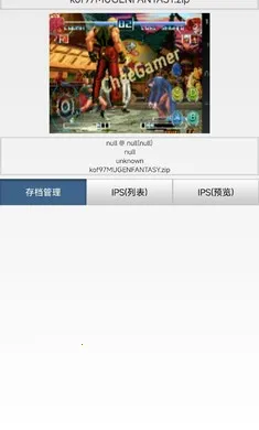 ȭ��97��������(ȭ��99��Ϸ)v1.74 ��Ѱ��ͼ4