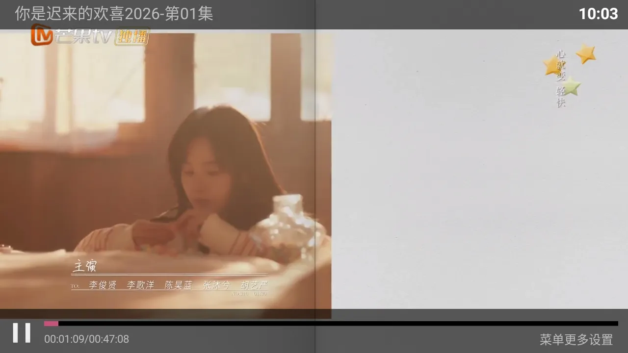 Сè��TV���Ӱ�2026���°汾v5.0 ��׿���ͼ1