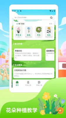 �������20262026�ٷ����°汾v1.4 �ٷ������ͼ4