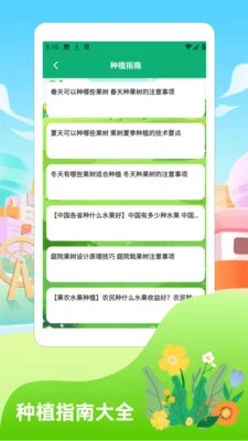 �������20262026�ٷ����°汾v1.4 �ٷ������ͼ1