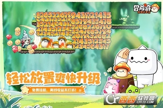 �״�Ԫ��������v4.17.45 ��Ѱ��ͼ2