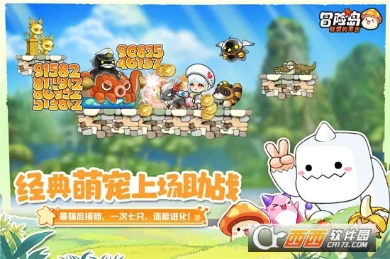 �״�Ԫ��������v4.17.45 ��Ѱ��ͼ3