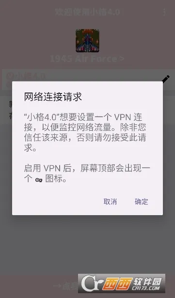 С������8.0vQC �ֻ����ͼ0