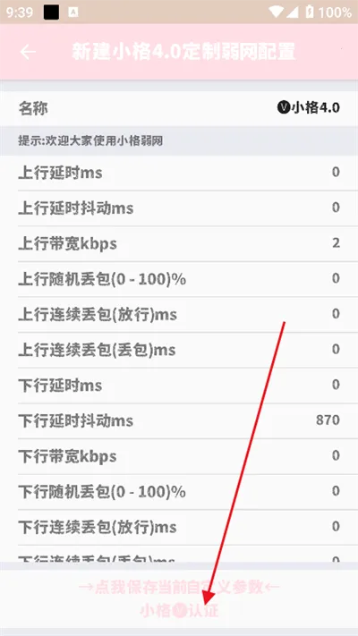 С������8.0