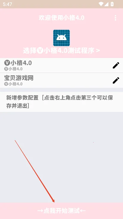 С������8.0