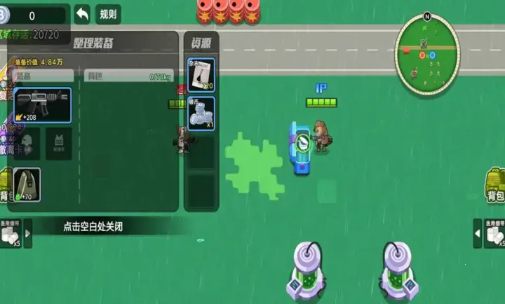 ��������ͻΧ2(�޹���ս��Ϸ)v1.0 ��׿���ͼ2