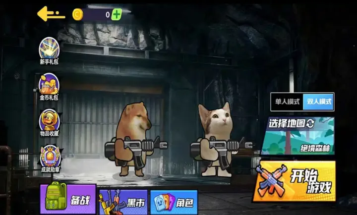 ��������ͻΧ2(�޹���ս��Ϸ)v1.0 ��׿���ͼ0