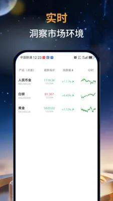 ��̩�м�2026���ذ�װv1.0.0 ��Ѱ��ͼ1