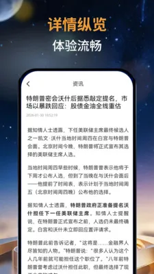 ��̩�м�2026���ذ�װv1.0.0 ��Ѱ��ͼ3