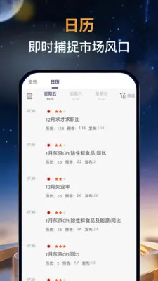 ��̩�м�2026���ذ�װv1.0.0 ��Ѱ��ͼ0