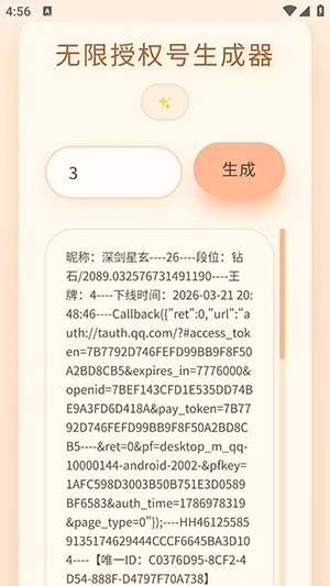 ˫��������Ȩ��������2026���ذ�װ