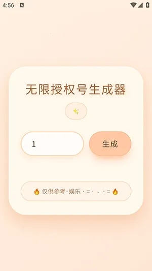 ˫��������Ȩ��������2026���ذ�װ