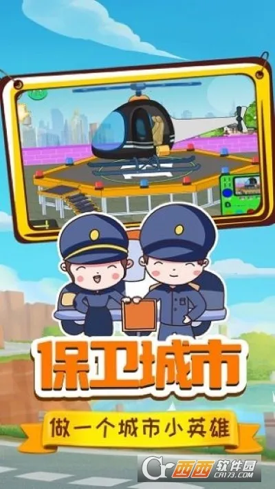 ����ɱ���ƽ��������ʯv0.760.0 �ٷ������ͼ1