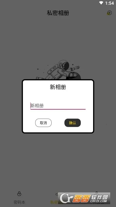 �����¼��(�������Ӧ��)v7.1.1006 ��׿���ͼ3