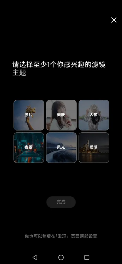 ������ͼ�ɰ汾����v6.12.0 ��׿���ͼ2