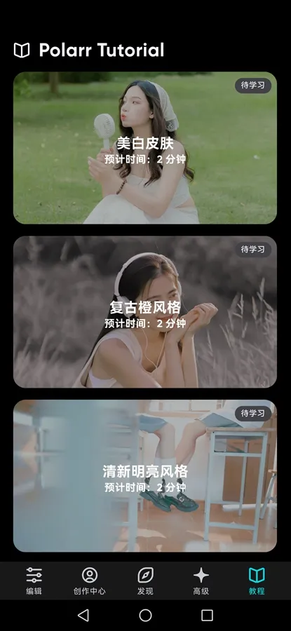 ������ͼ�ɰ汾����v6.12.0 ��׿���ͼ4