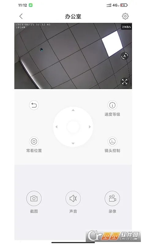 ţ����(����ͷ�������)v5.3.18.03 ��Ѱ��ͼ1