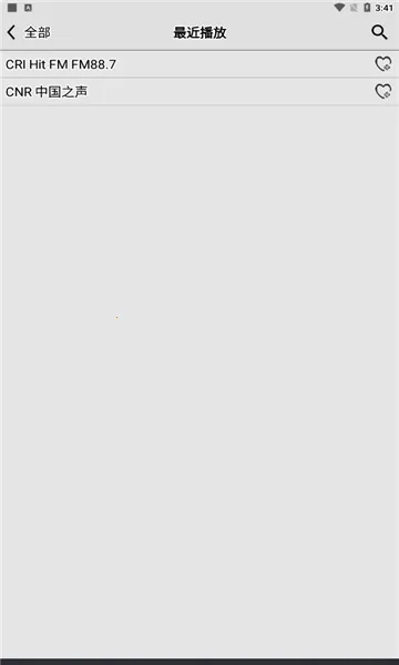 龙卷风收音机4.9v4.9 官方正版截图2