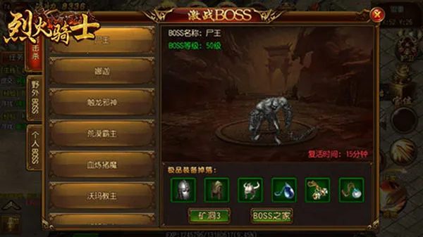 �һ���ʿ(����ս������)