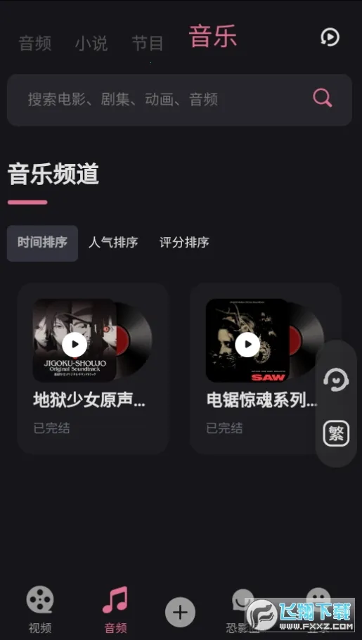 ��Ӱ��2026�ٷ�����v4.2.2 ��Ѱ��ͼ0