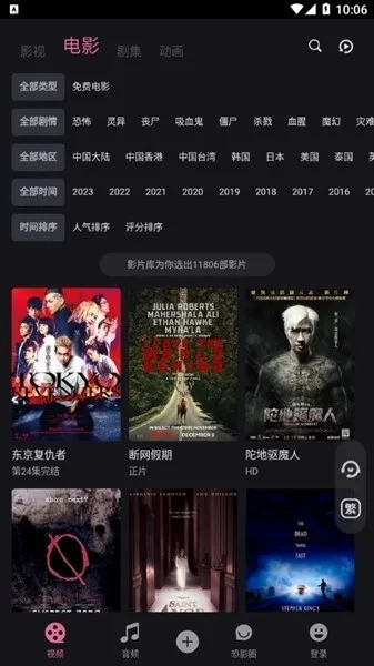 ��Ӱ��2026�ٷ�����