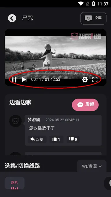 ��Ӱ��2026�ٷ�����