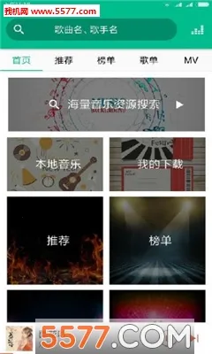 Free Music(�������ֲ���)