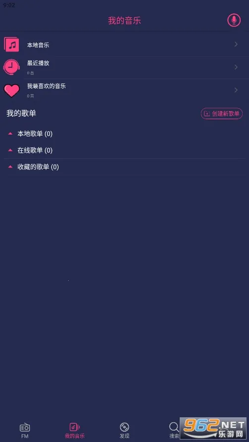 Free Music(�������ֲ���)v1.2.5 �ֻ����ͼ2