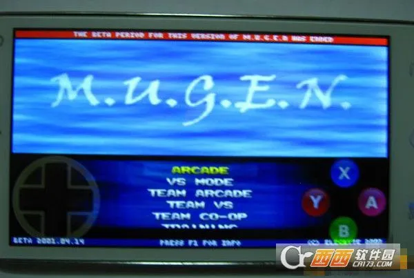 ȭ��mugen2026�ٷ����°汾v8.8.7 �ֻ����ͼ3