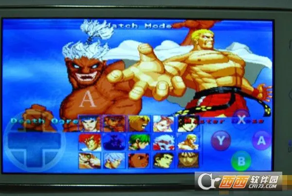 ȭ��mugen2026�ٷ����°汾v8.8.7 �ֻ����ͼ2