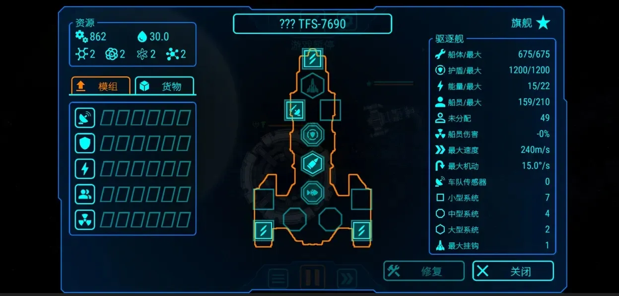 ��ʽ���MOD���ײ˵�v1.2.6 ��Ѱ��ͼ4