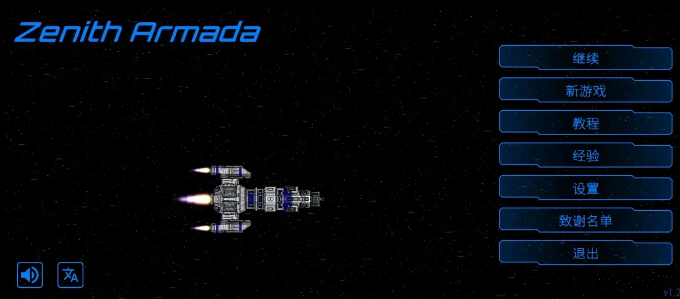 ��ʽ���MOD���ײ˵�v1.2.6 ��Ѱ��ͼ2