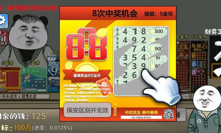 ��ʽ�ι���ģ����2026�ٷ�����v1.3 ��׿���ͼ1