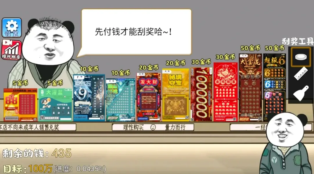 ��ʽ�ι���ģ����2026�ٷ�����v1.3 ��׿���ͼ3