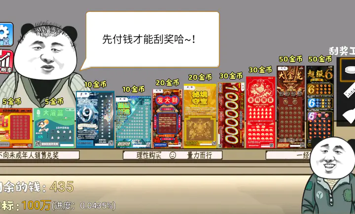 ��ʽ�ι���ģ����2026�ٷ�����v1.3 ��׿���ͼ2