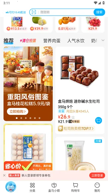 ����Ǭ��2026���°汾