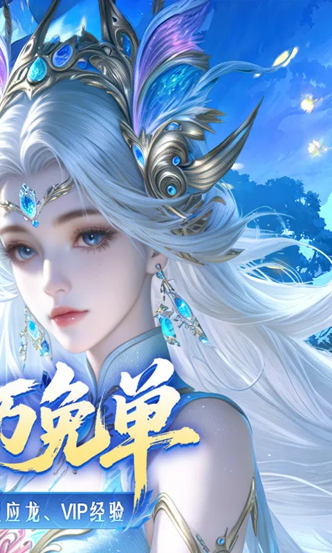 ����Ǭ��2026���°汾v1.0.2 ��Ѱ��ͼ3