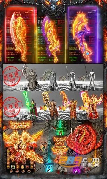 �񽫴�˵(����������Ϸ)v1.0.0 �ֻ����ͼ0