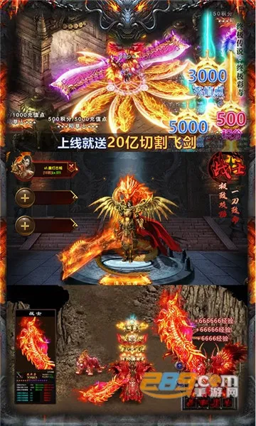 �񽫴�˵(����������Ϸ)v1.0.0 �ֻ����ͼ1