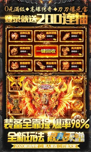 �񽫴�˵(����������Ϸ)v1.0.0 �ֻ����ͼ2