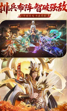 �񽫴�˵(����������Ϸ)v1.0.0 �ֻ����ͼ4