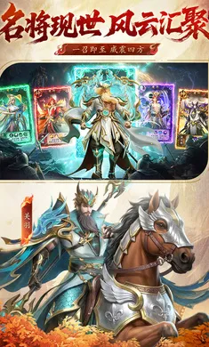 �񽫴�˵(����������Ϸ)v1.0.0 �ֻ����ͼ3