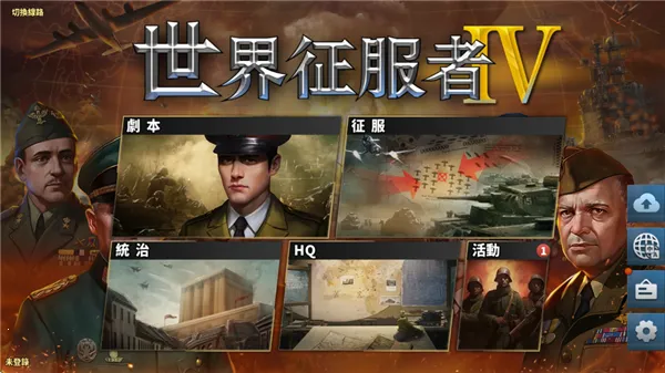 ����������4�ƽ��������Դv1.25.2 ��׿���ͼ2