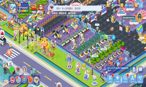 ��ȤҽԺ�ƽ��v6.0.1 �ֻ����ͼ1