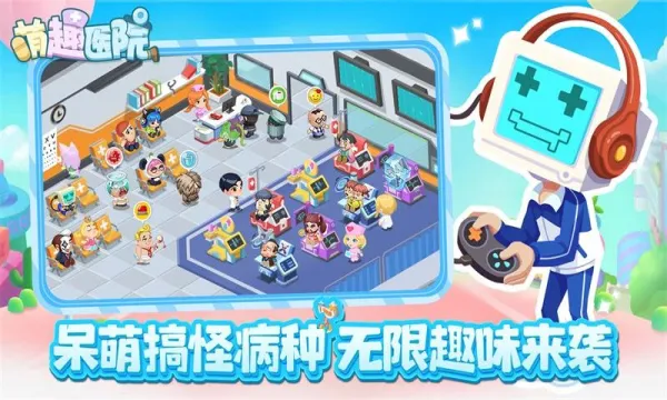 ��ȤҽԺ�ƽ��v6.0.1 �ֻ����ͼ4