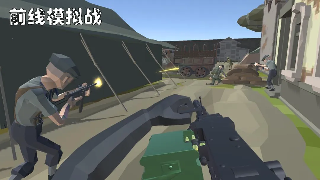 ǰ��ģ��ս�޹�������v7.5 �ٷ������ͼ4