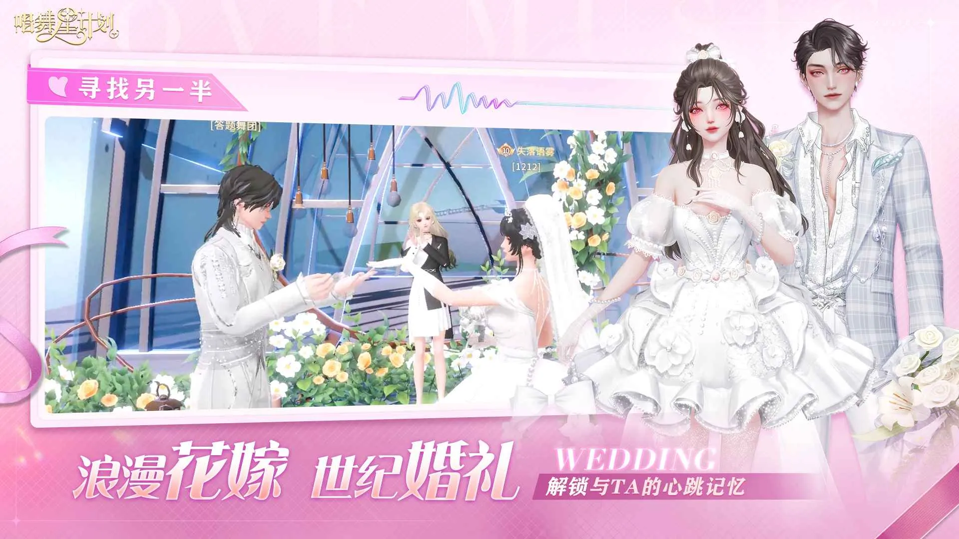 �����Ǽƻ��ٷ�����v2.0.0.3 ��׿���ͼ1