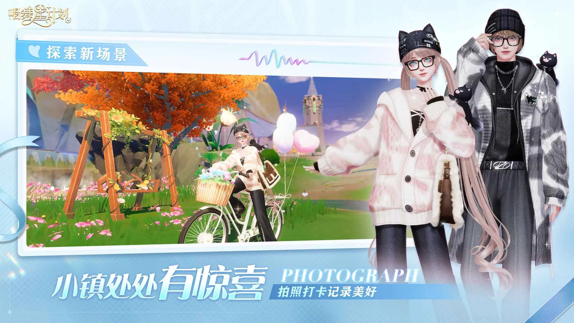 �����Ǽƻ��ٷ�����v2.0.0.3 ��׿���ͼ2