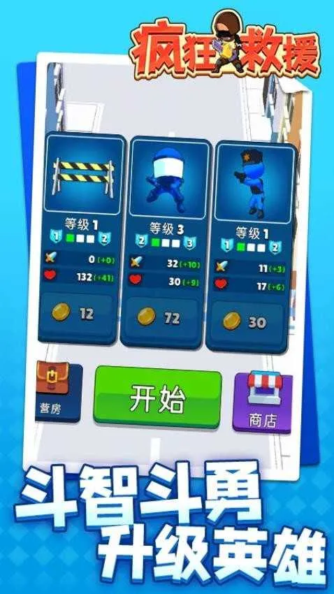 ����Ԯ���޽�Ұ�������ʯv1.2.3 �ֻ����ͼ4