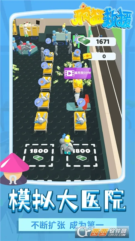 ����Ԯ���޽�Ұ�������ʯv1.2.3 �ֻ����ͼ2